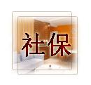 專業(yè)供應(yīng)代辦社會(huì)保險(xiǎn)服務(wù) 廣州社保代理公司的選擇與優(yōu)勢(shì)