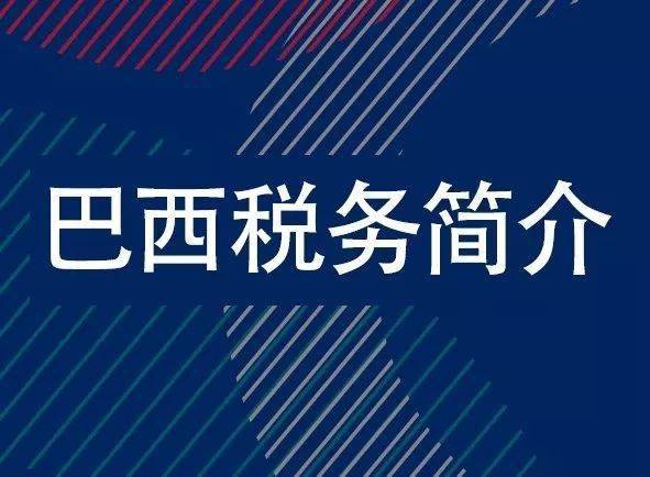 轉(zhuǎn)移定價在技術(shù)轉(zhuǎn)讓中的關(guān)鍵作用與挑戰(zhàn)