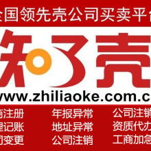 技術(shù)轉(zhuǎn)讓 推動創(chuàng)新與經(jīng)濟協(xié)同發(fā)展的重要橋梁