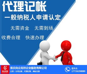商標注冊與技術(shù)轉(zhuǎn)讓 向企而創(chuàng)的服務全解析