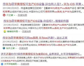 華為失去安卓授權 技術轉讓能否助其挺過難關？