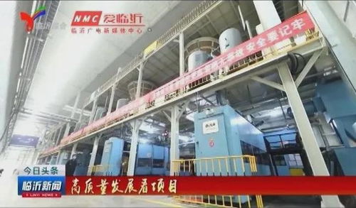 臨港項(xiàng)目打造工業(yè)4.0現(xiàn)代新工廠(chǎng)，零擔(dān)物流迎來(lái)智能化升級(jí)